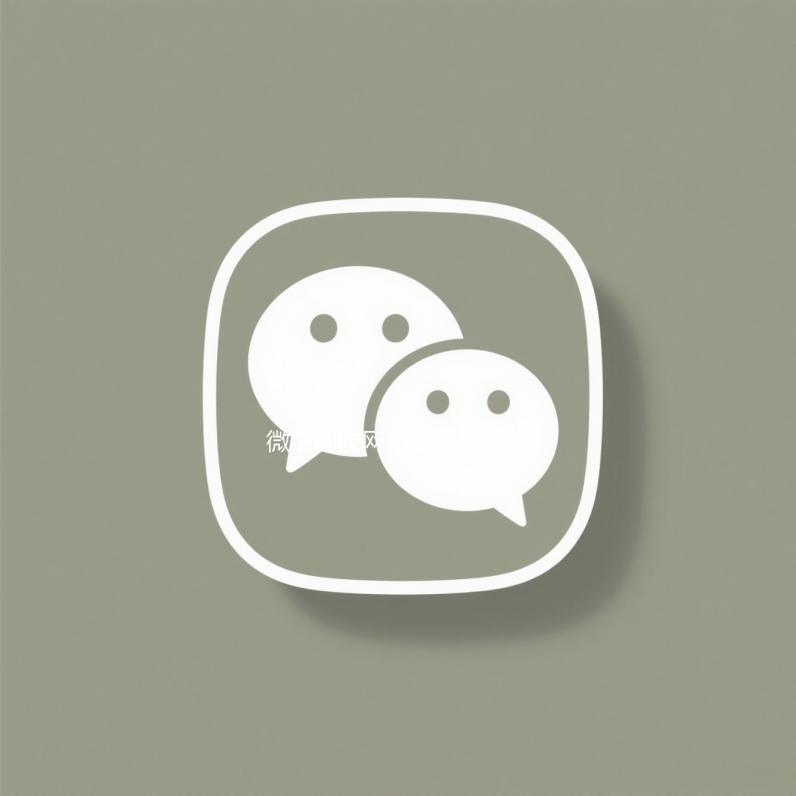 微信回收网站官网（微信回收正规官网）